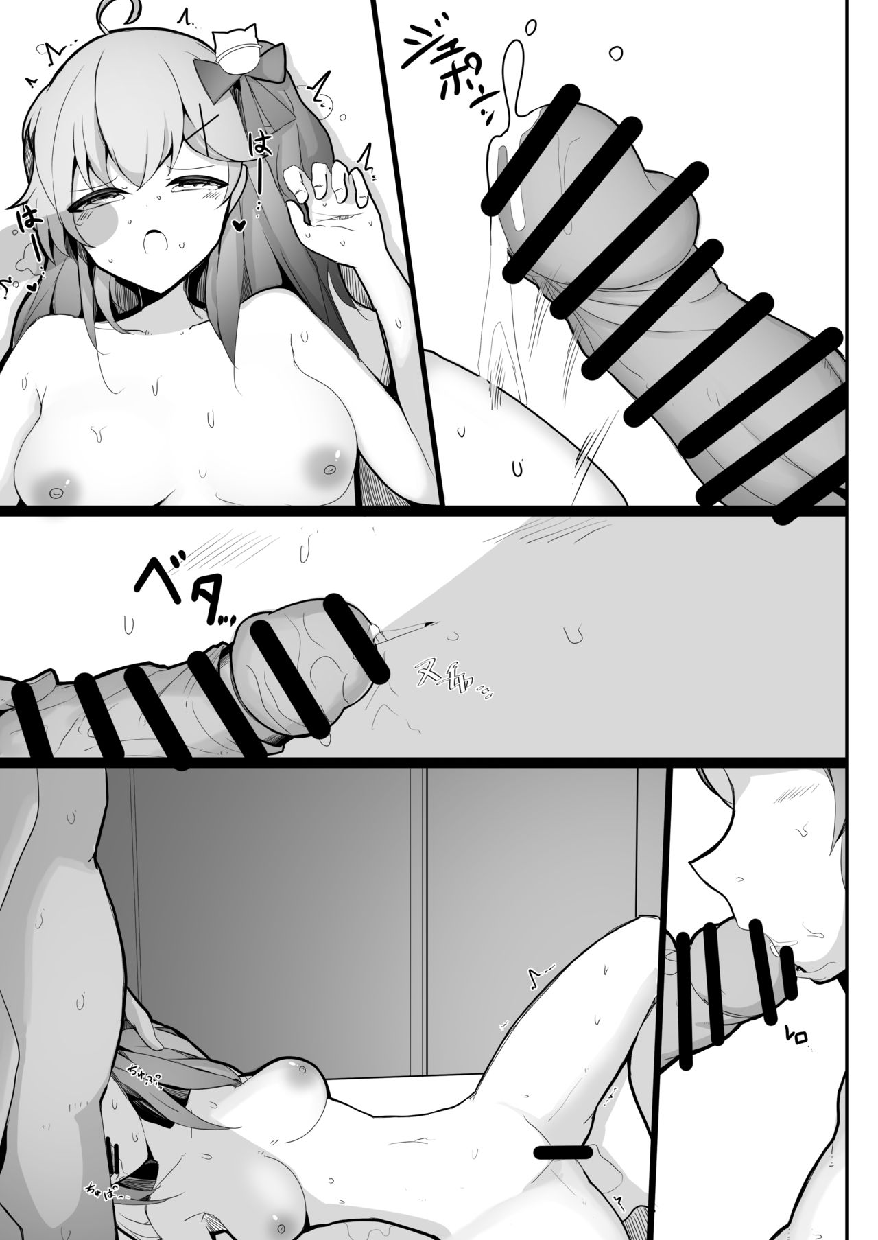 Manbiki JK Sakura Miko - Page 25