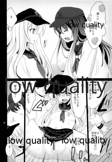 Akatsuki to Hibiki - Page 13