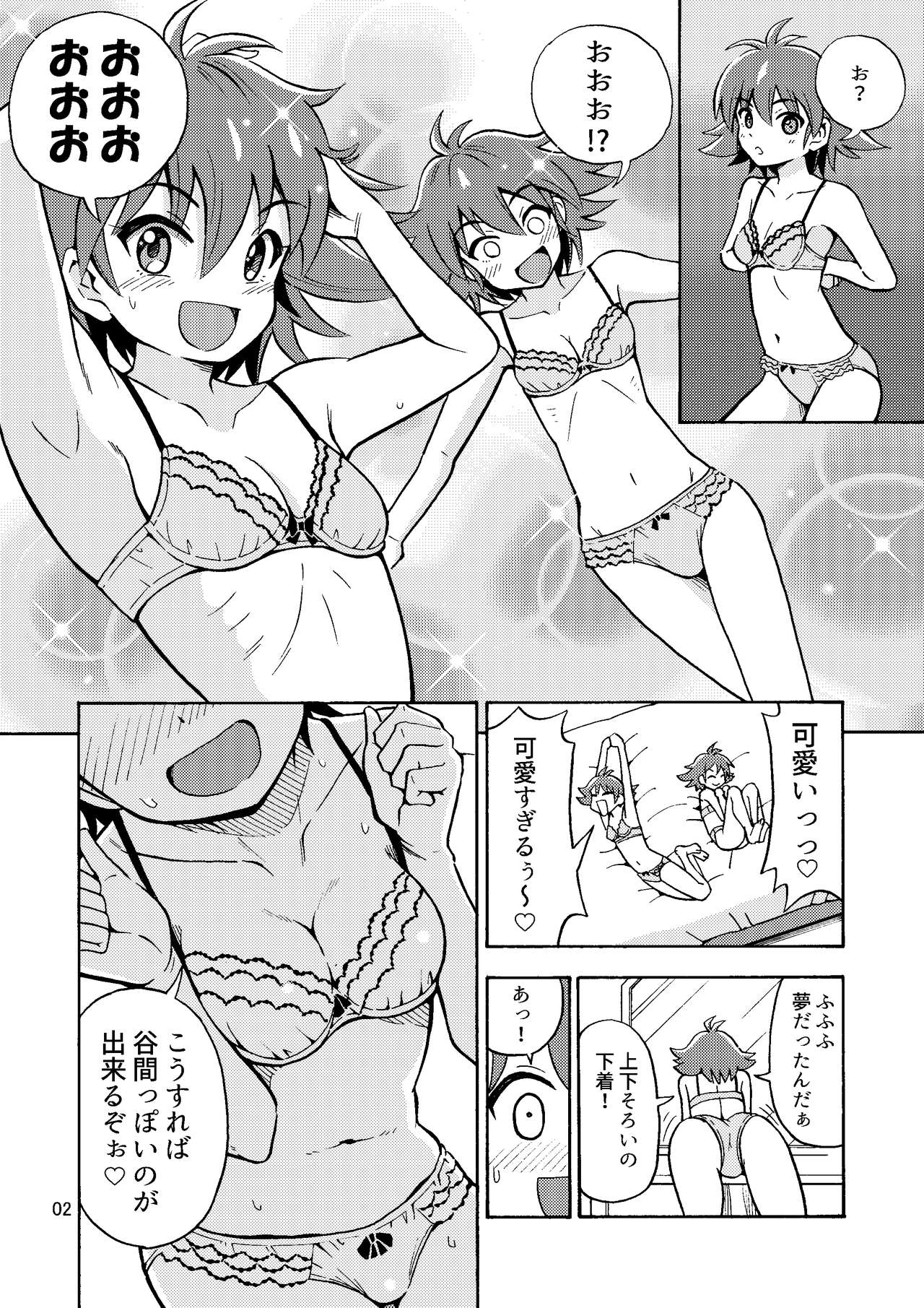 Preview page 3
