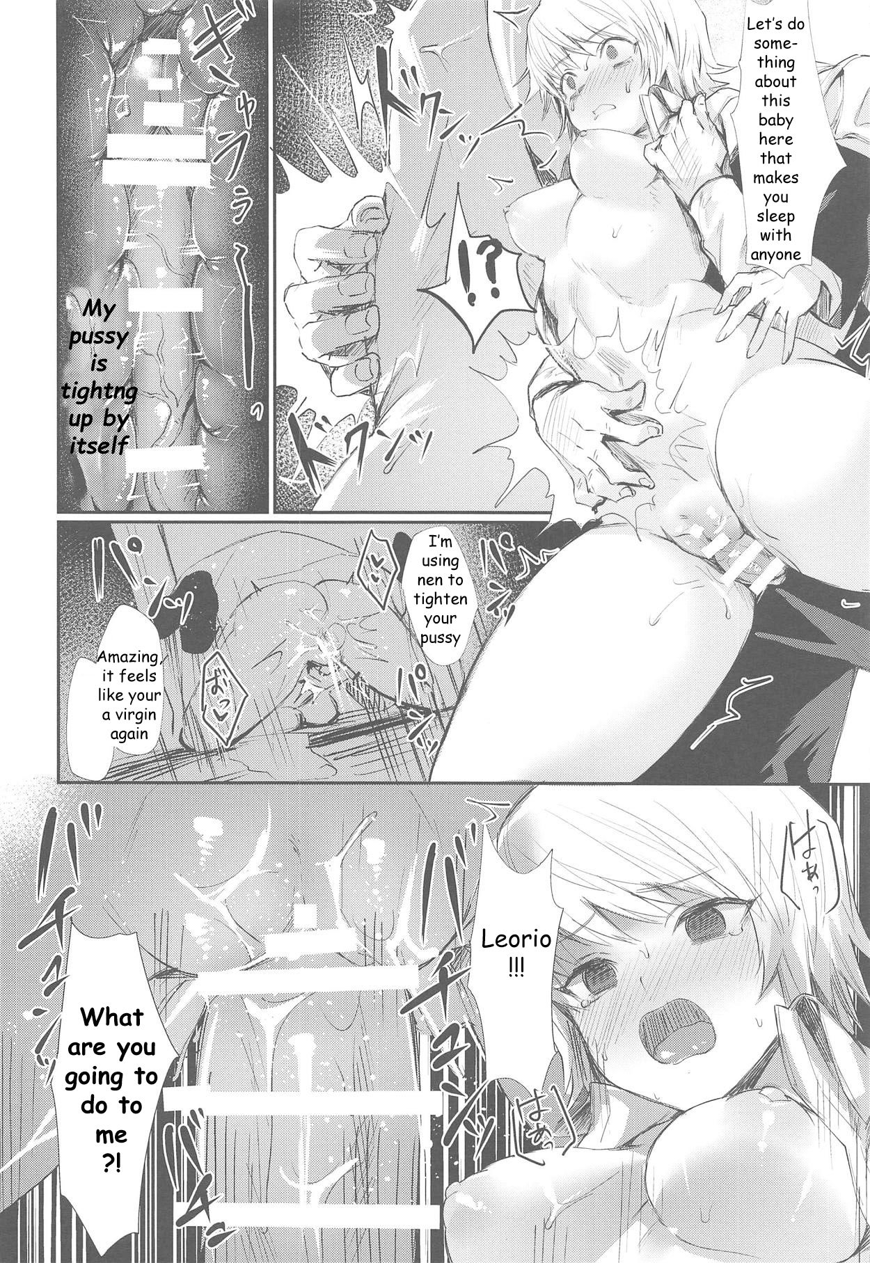 Ore no Douki ga Inran kamo Shirenai - Page 18