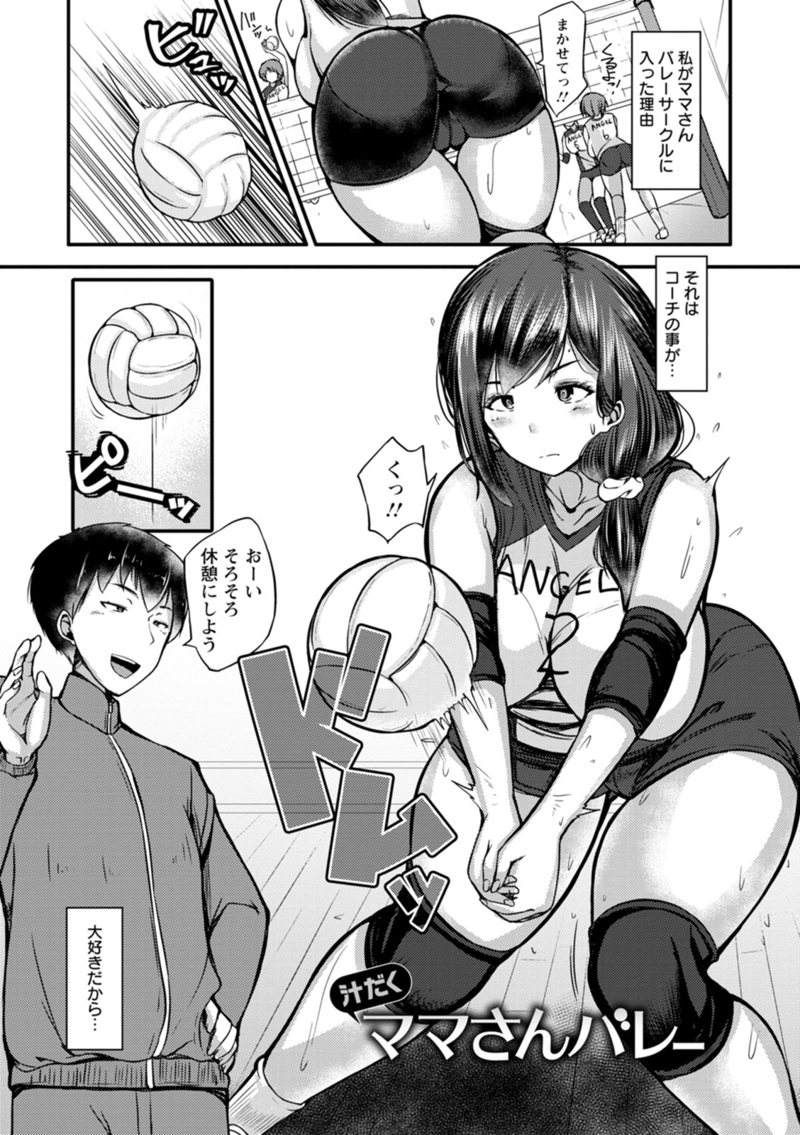 ZUSSHIRI MUCCHIRY - Page 113