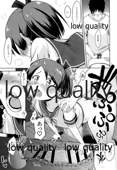 Shikinami Night Walk - Page 12