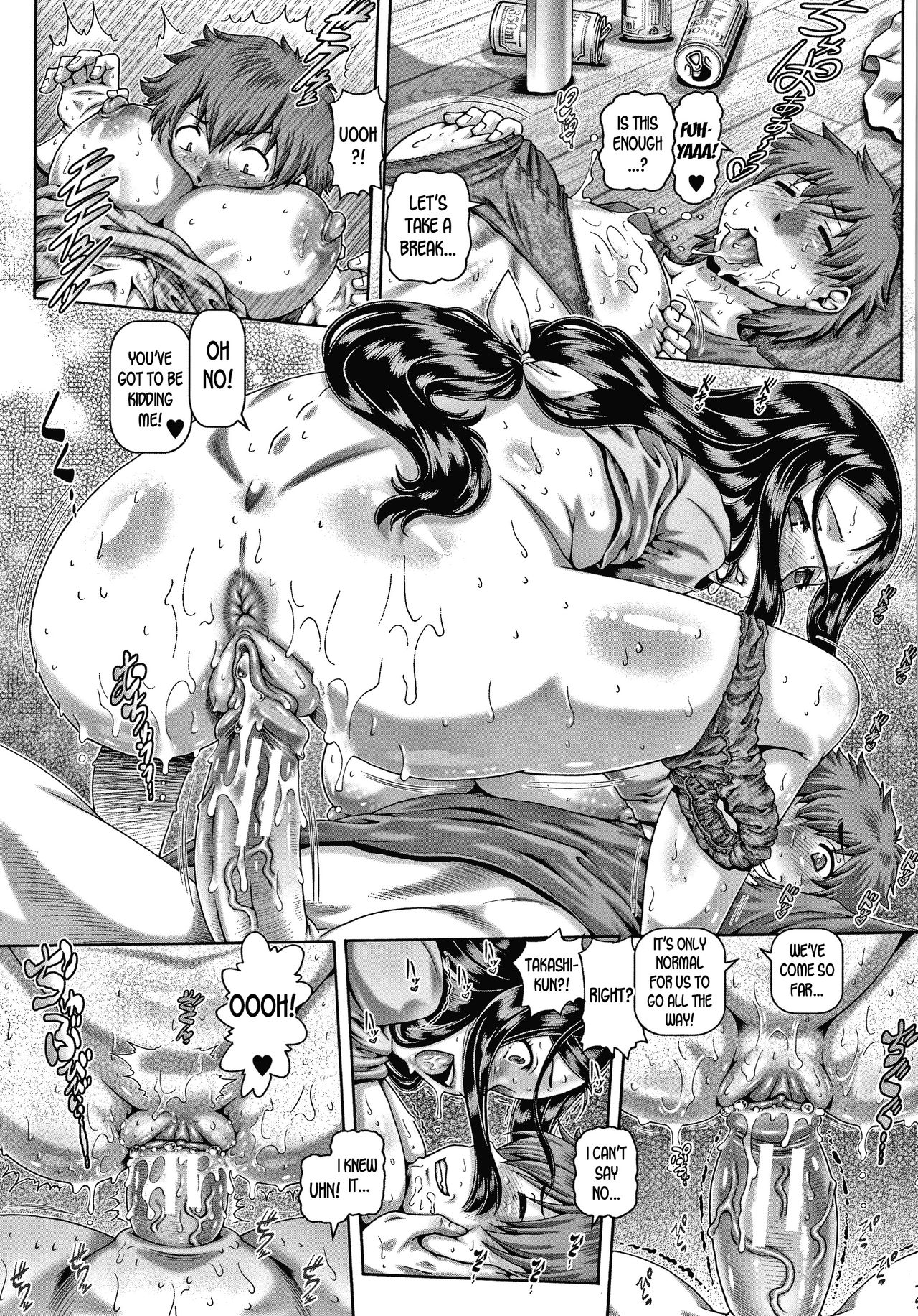 Bitch na Inane-sama - Page 85