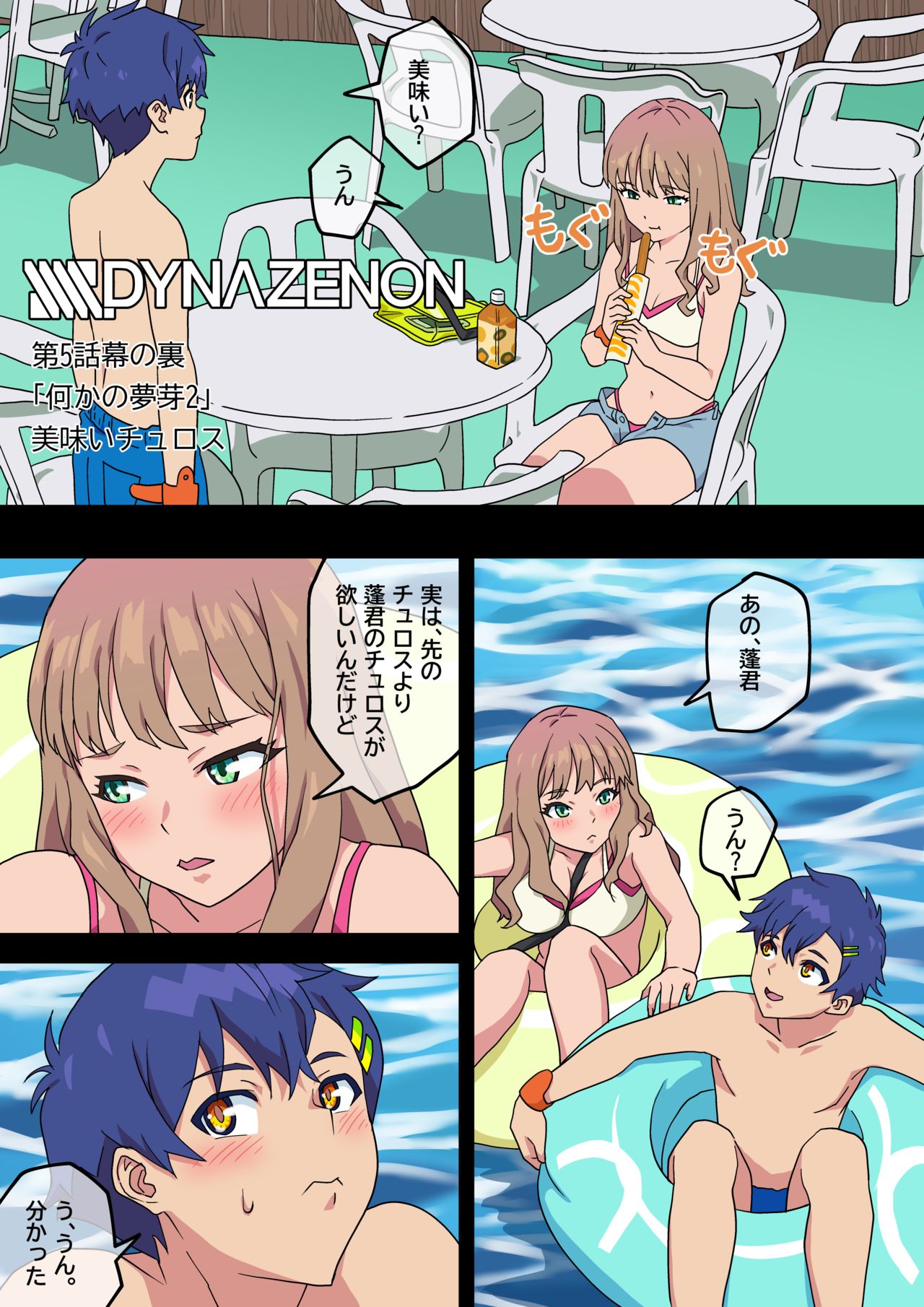 Preview page 4