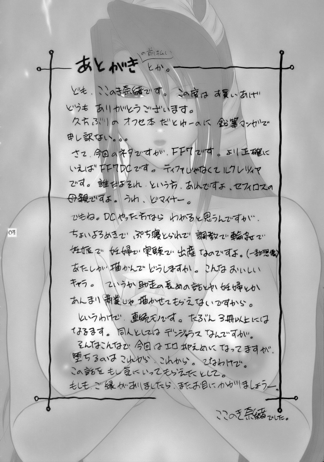 Preview page 4