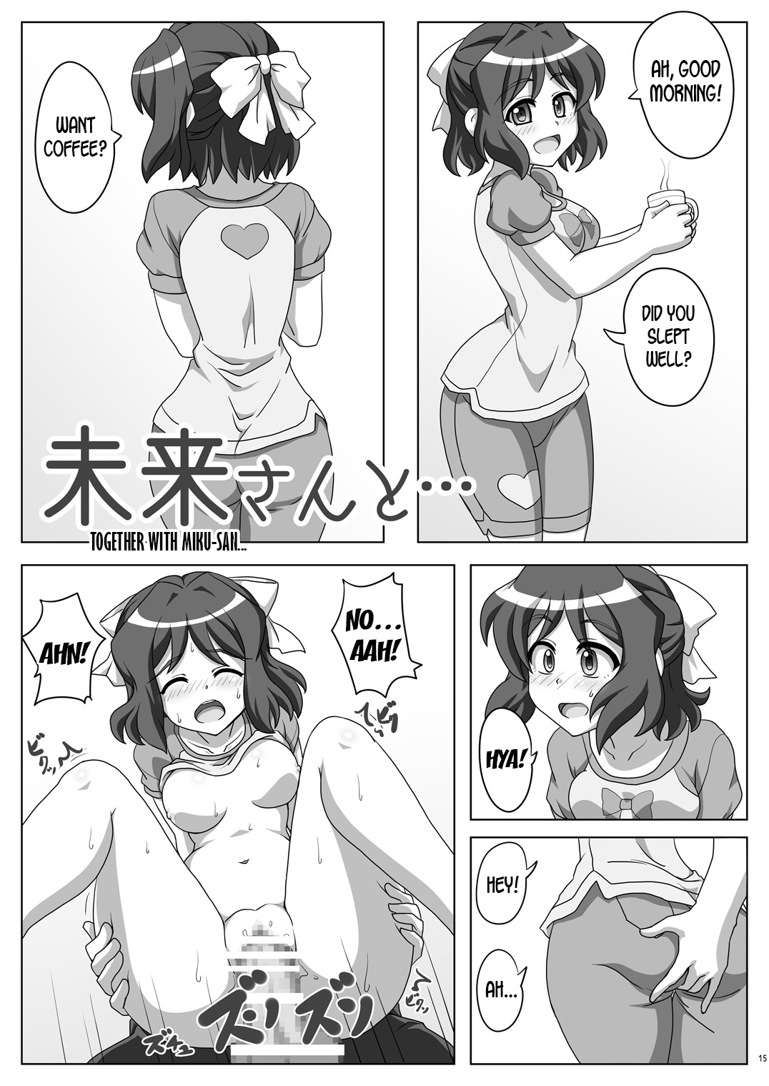 Symphonic Love - Page 14