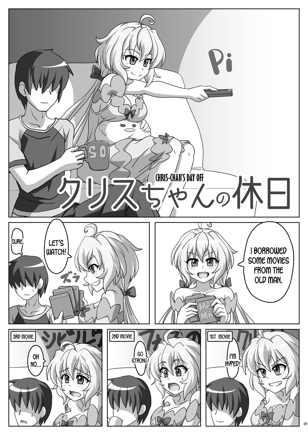 Preview page 8