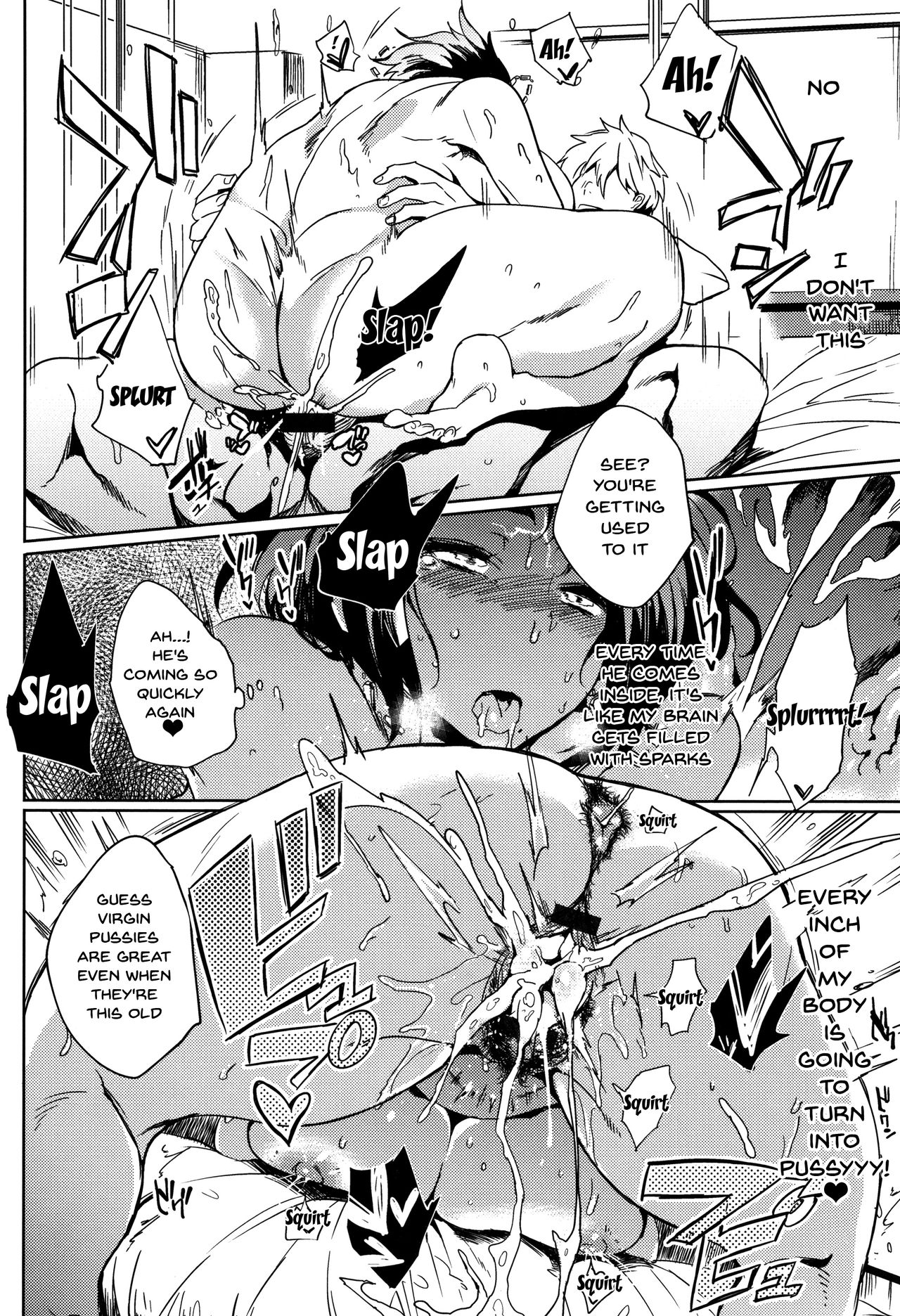 Daseiism Ch.1-5 - Page 34