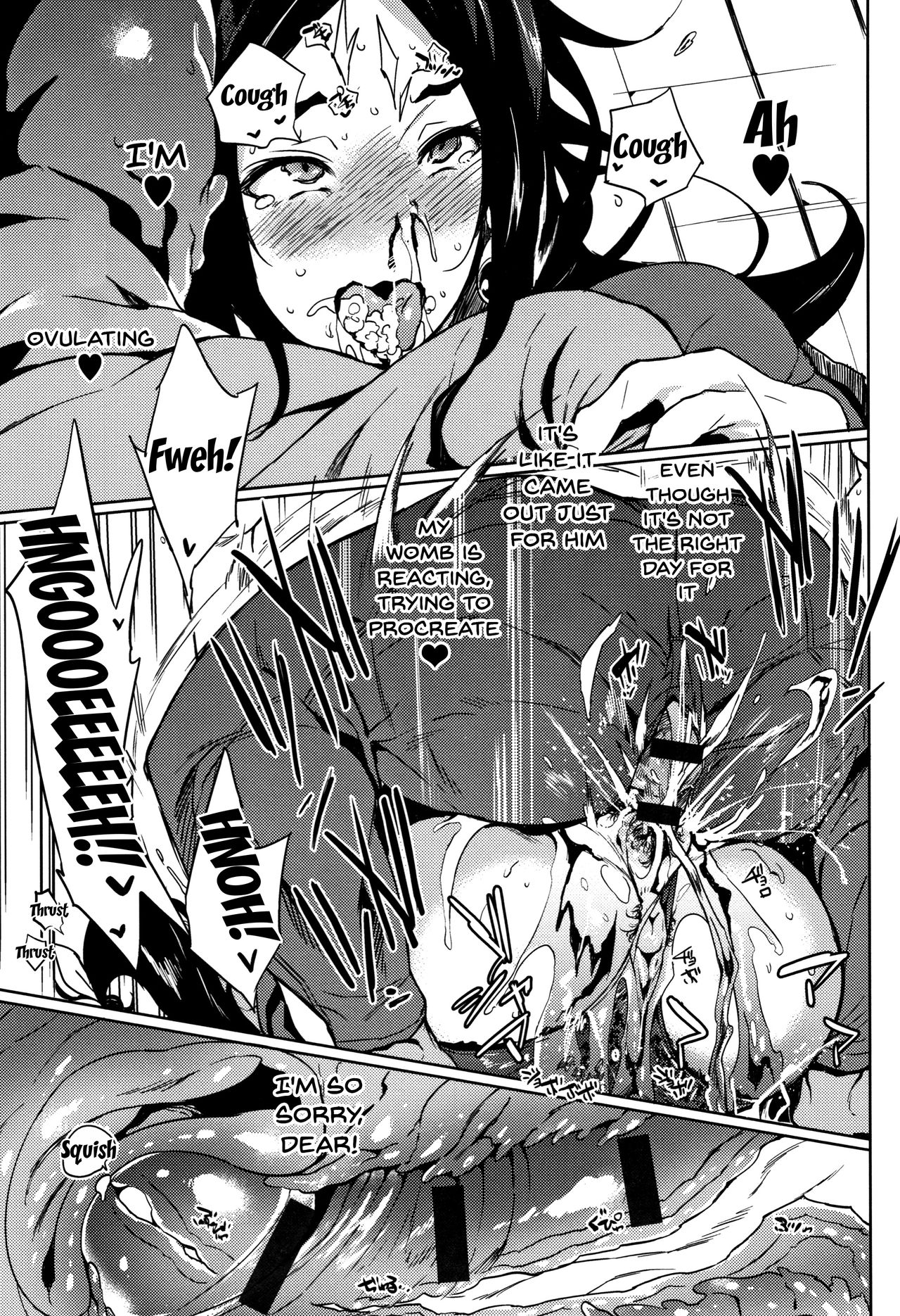 Daseiism Ch.1-5 - Page 57
