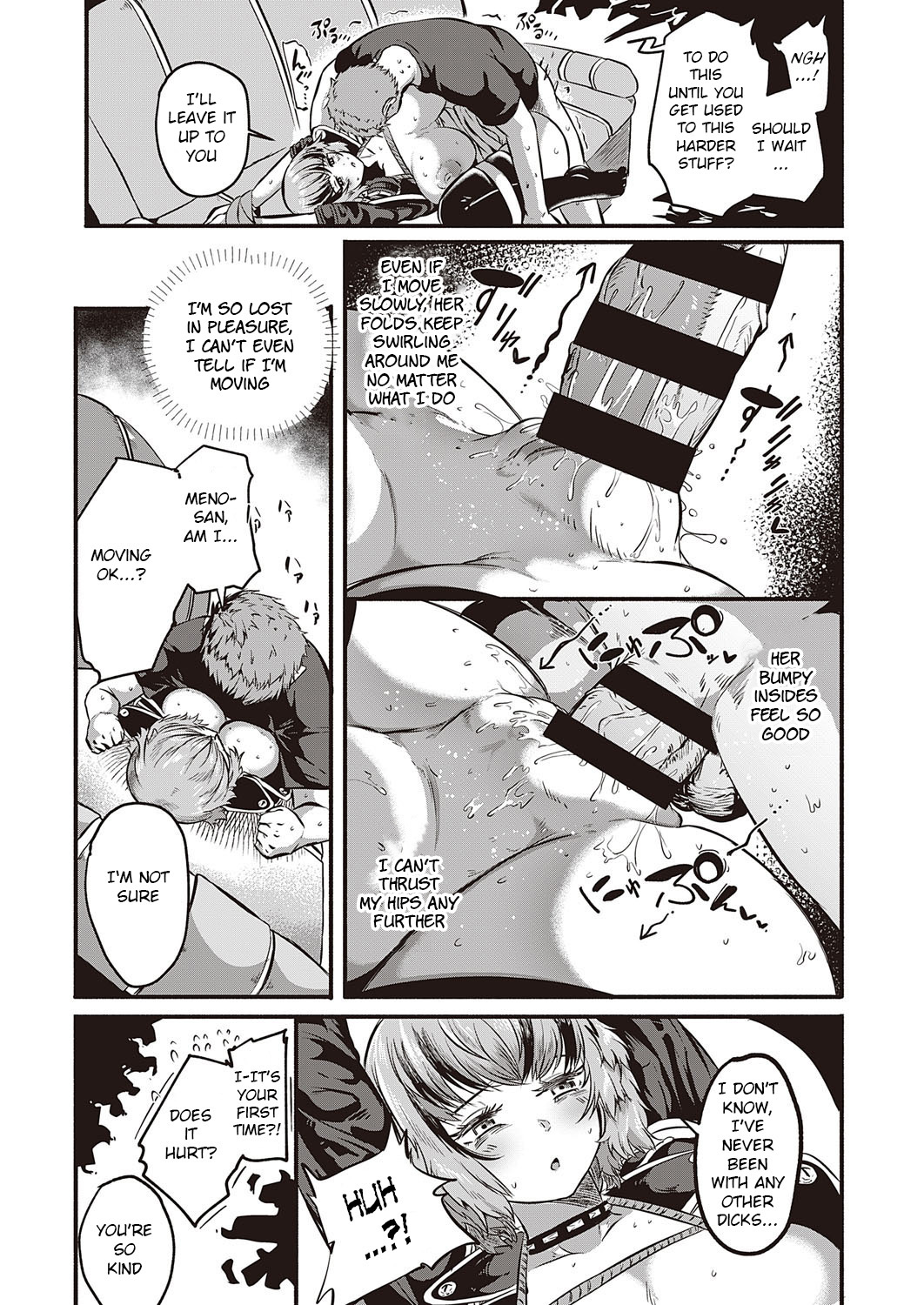 Sex Beat - Page 19