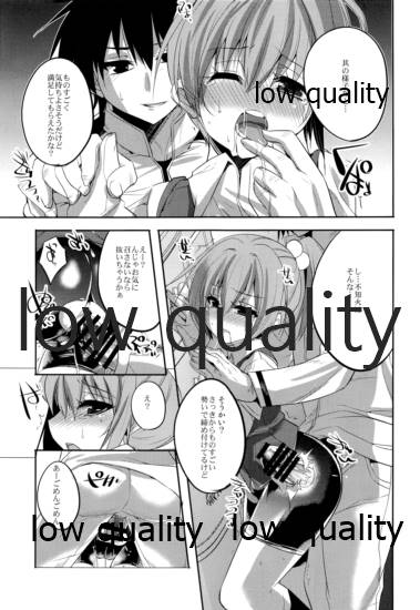 KanColle. Kai Ni - Page 12