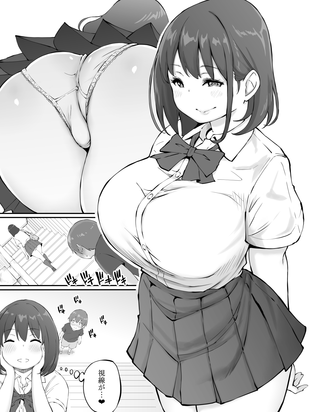 Boku ni Harem SeFri ga Dekita Riyuu - Page 217
