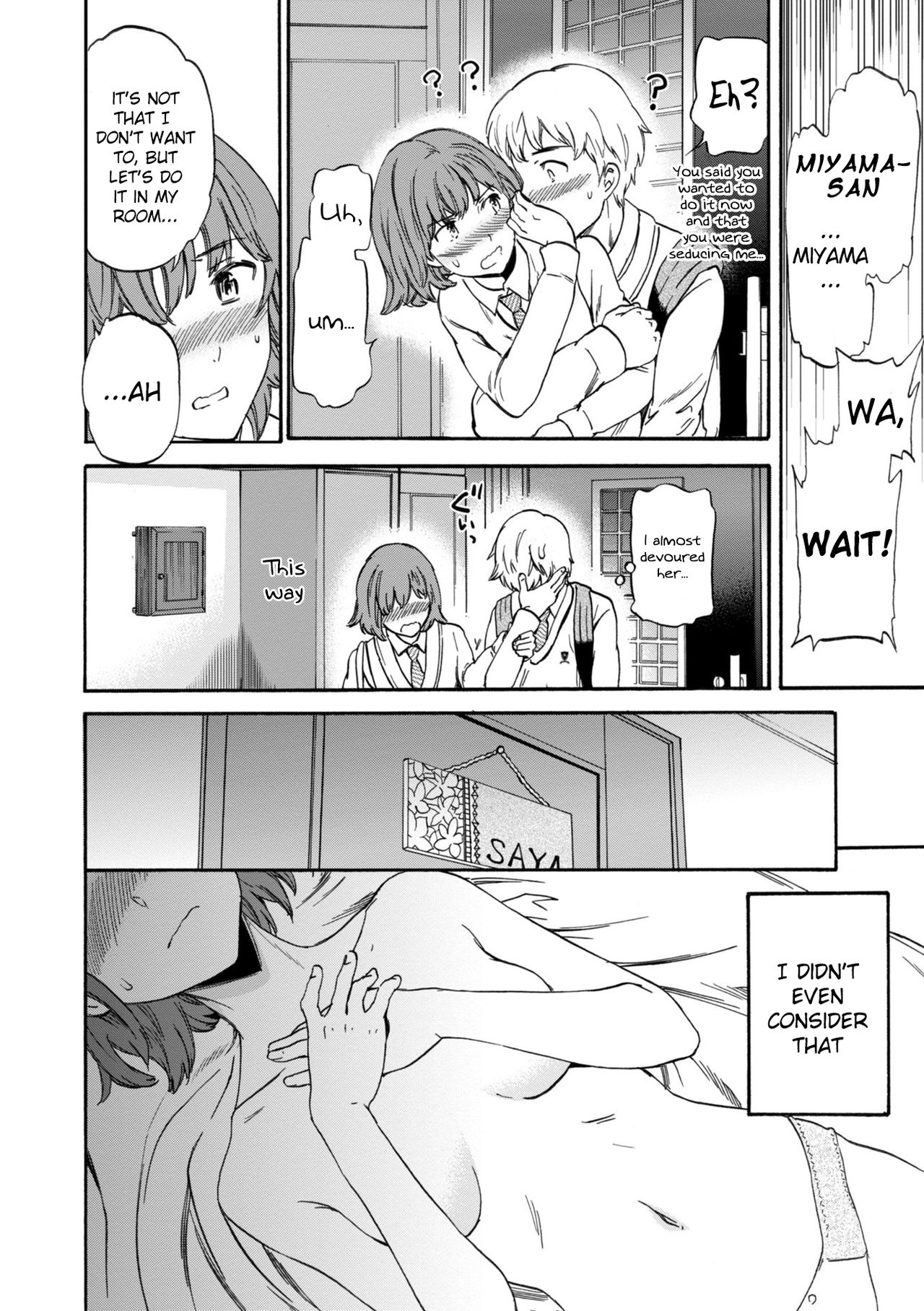 Second Virgin - Page 12