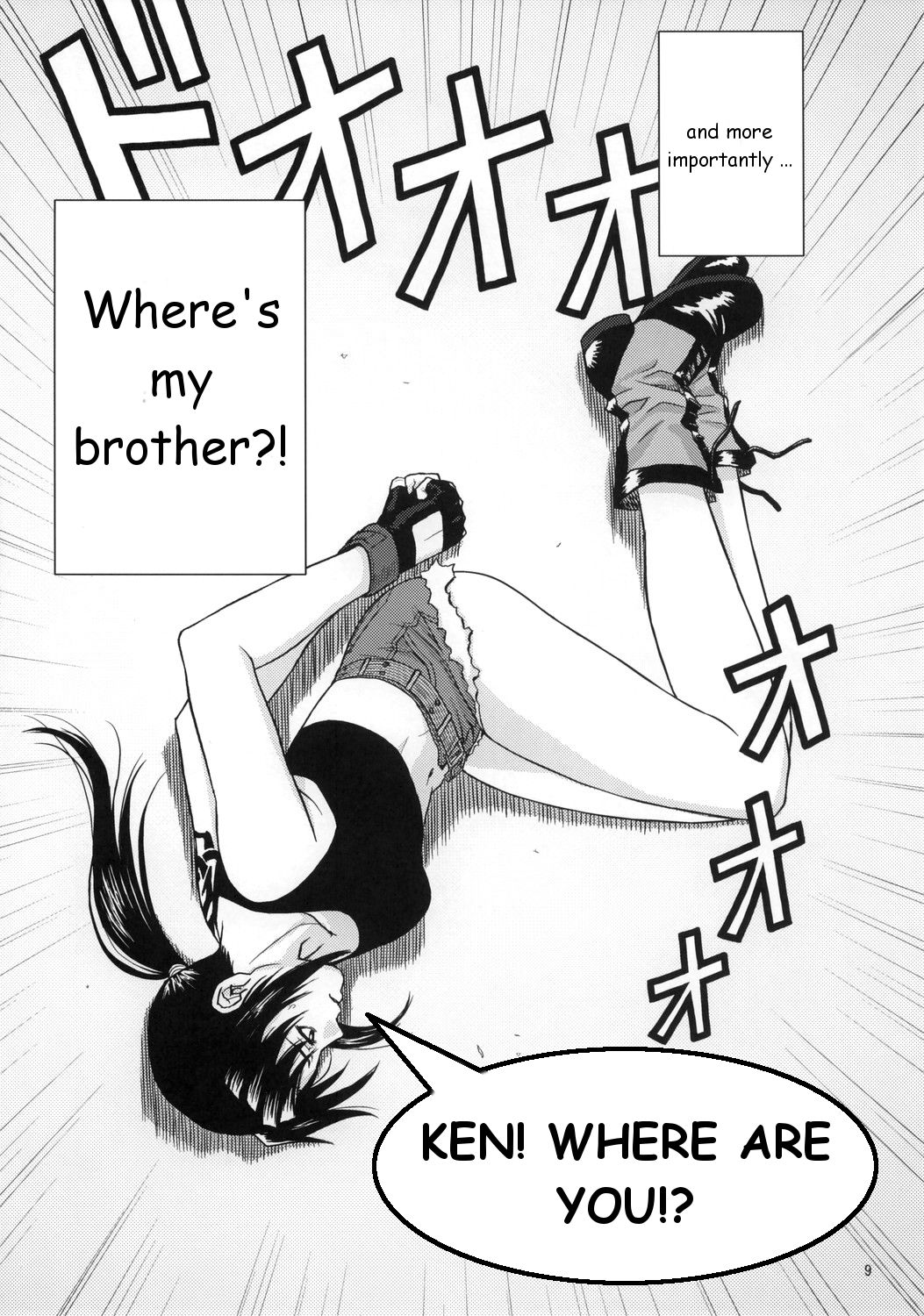 My Sister Is A Pornstar Part 1 - Page 19