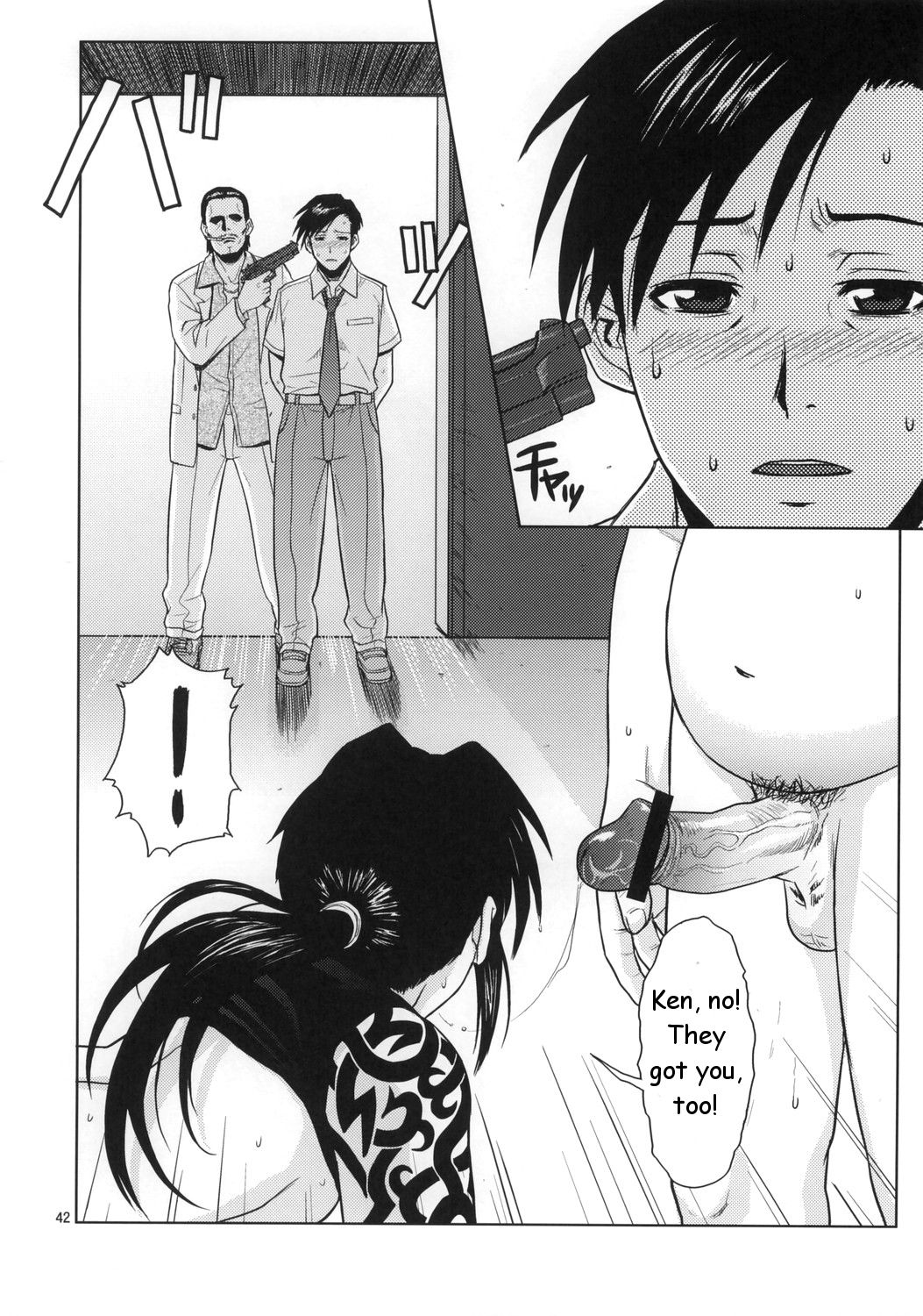 My Sister Is A Pornstar Part 1 - Page 26