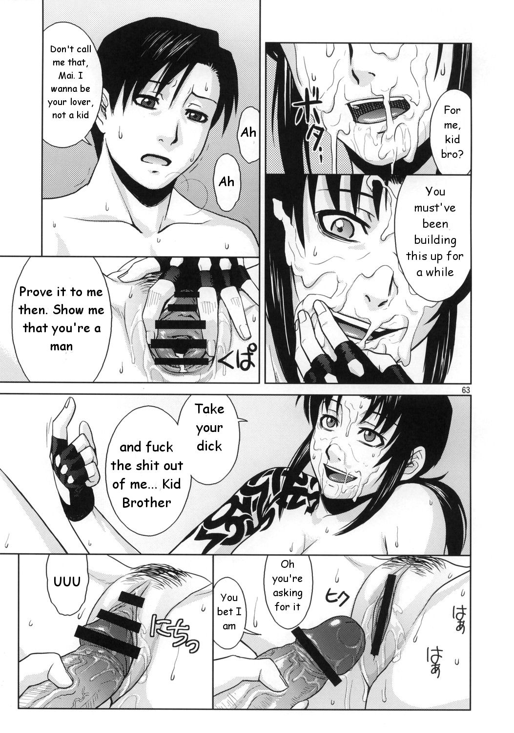 My Sister Is A Pornstar Part 1 - Page 37
