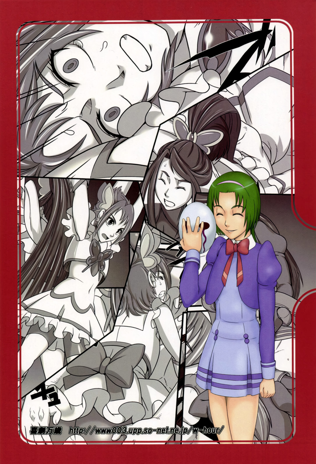 Daichi no Kurayami | Darkess of the Earth - Page 34