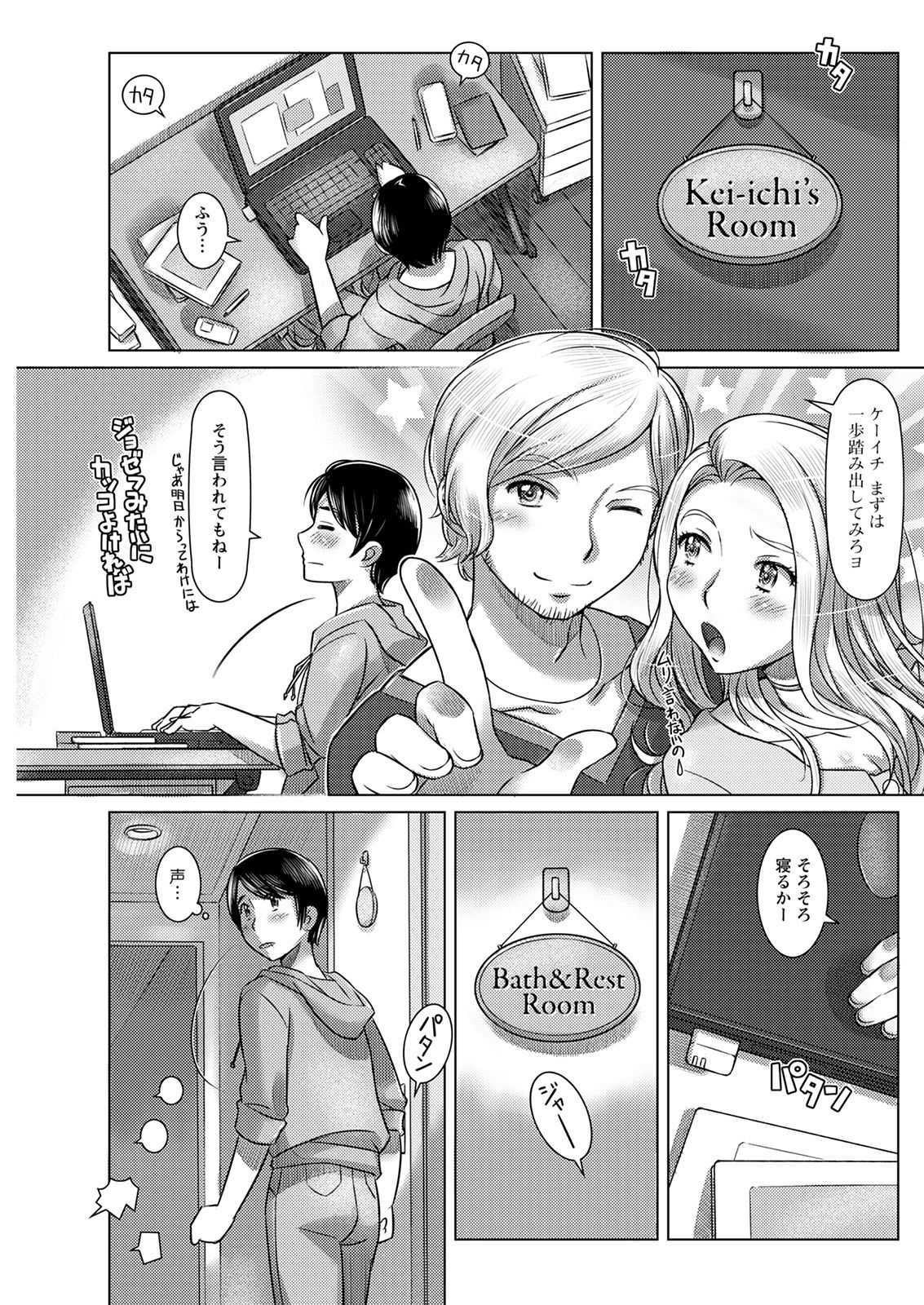 Action Pizazz 2021-08 - Page 243