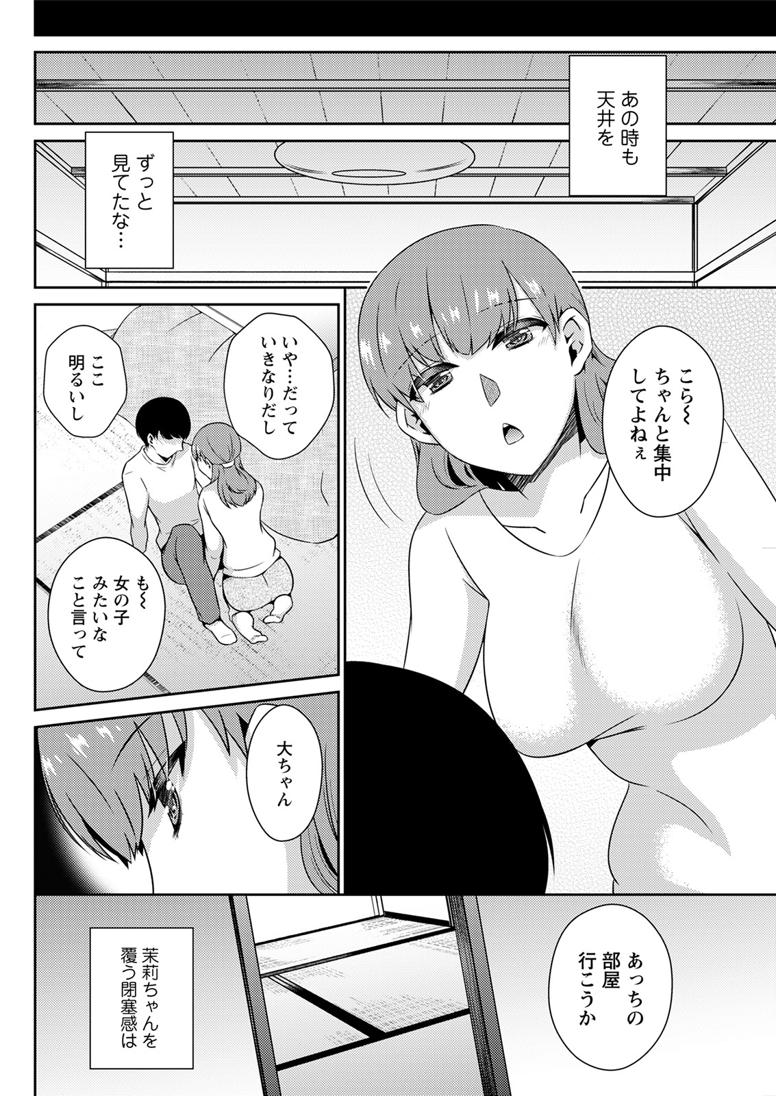 Action Pizazz 2021-08 - Page 282