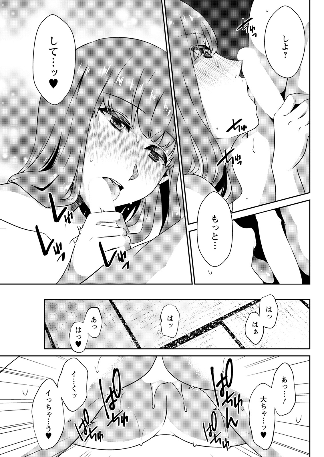 Action Pizazz 2021-08 - Page 287