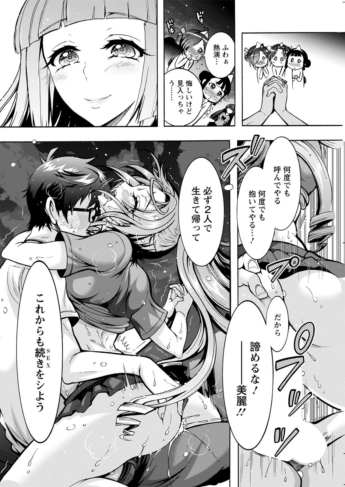 Action Pizazz 2021-08 - Page 98