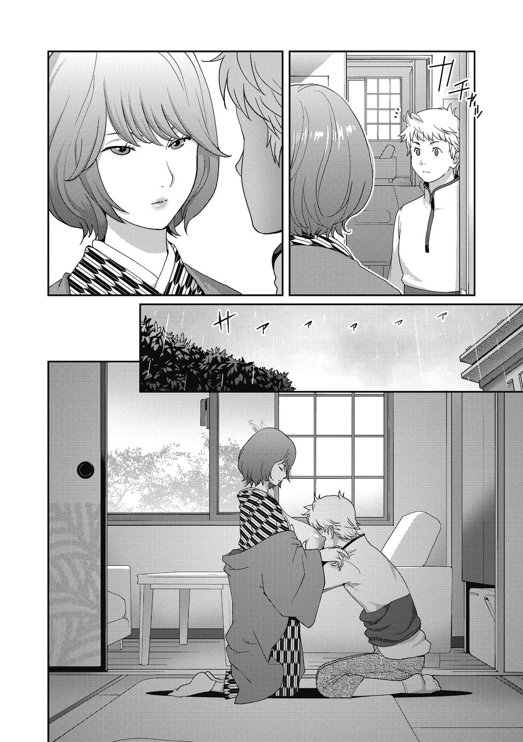 COMIC Megastore DEEP Vol. 33 - Page 120