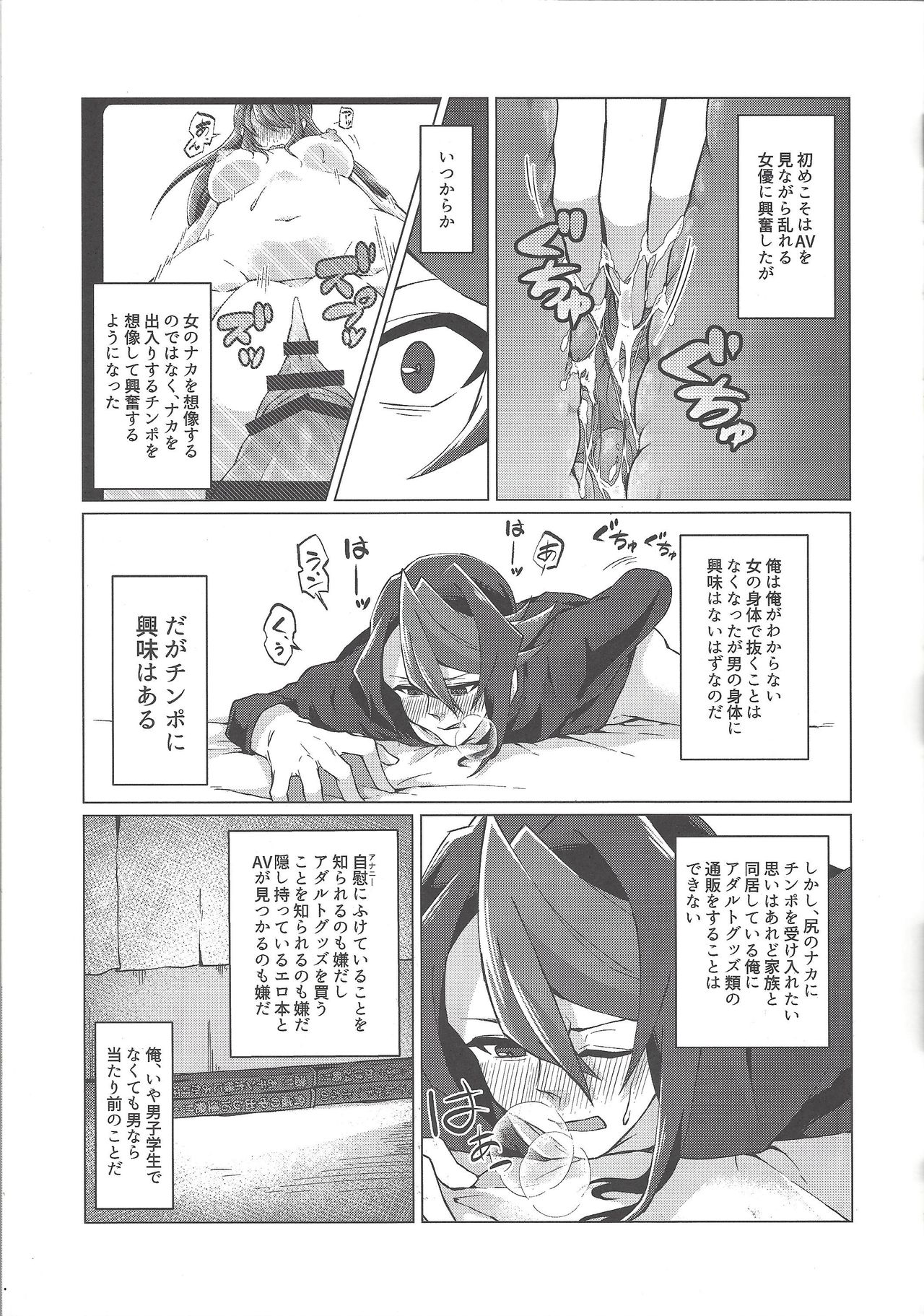 Preview page 5