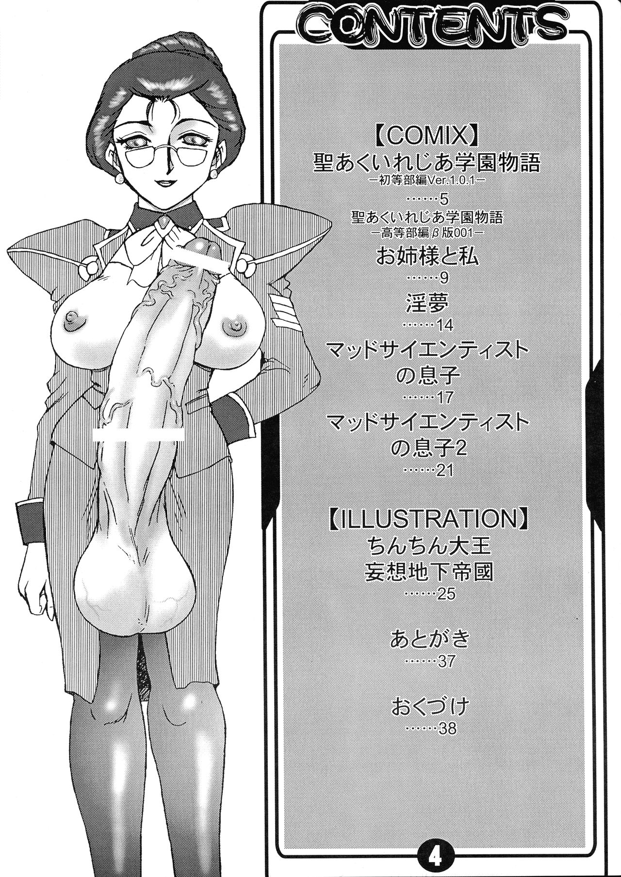Preview page 4