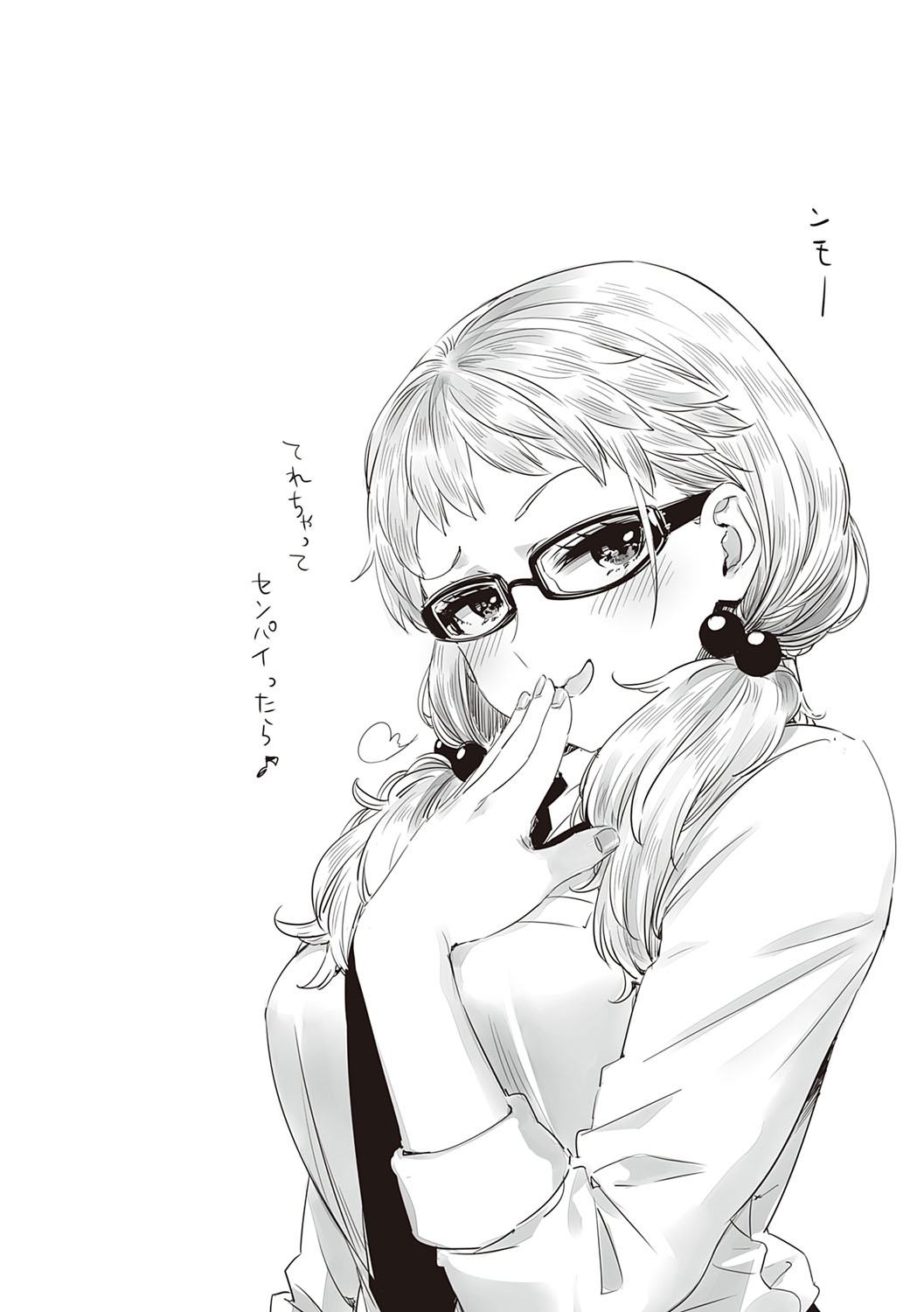 Tomodachi no mama ja Iya da kara - Page 35
