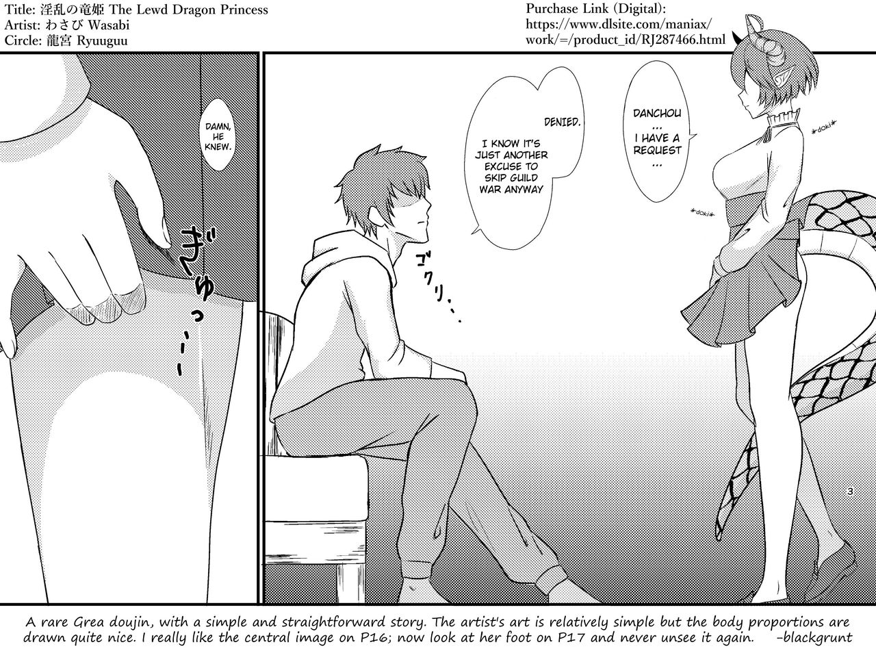 Inran no Ryuu Hime - Page 21
