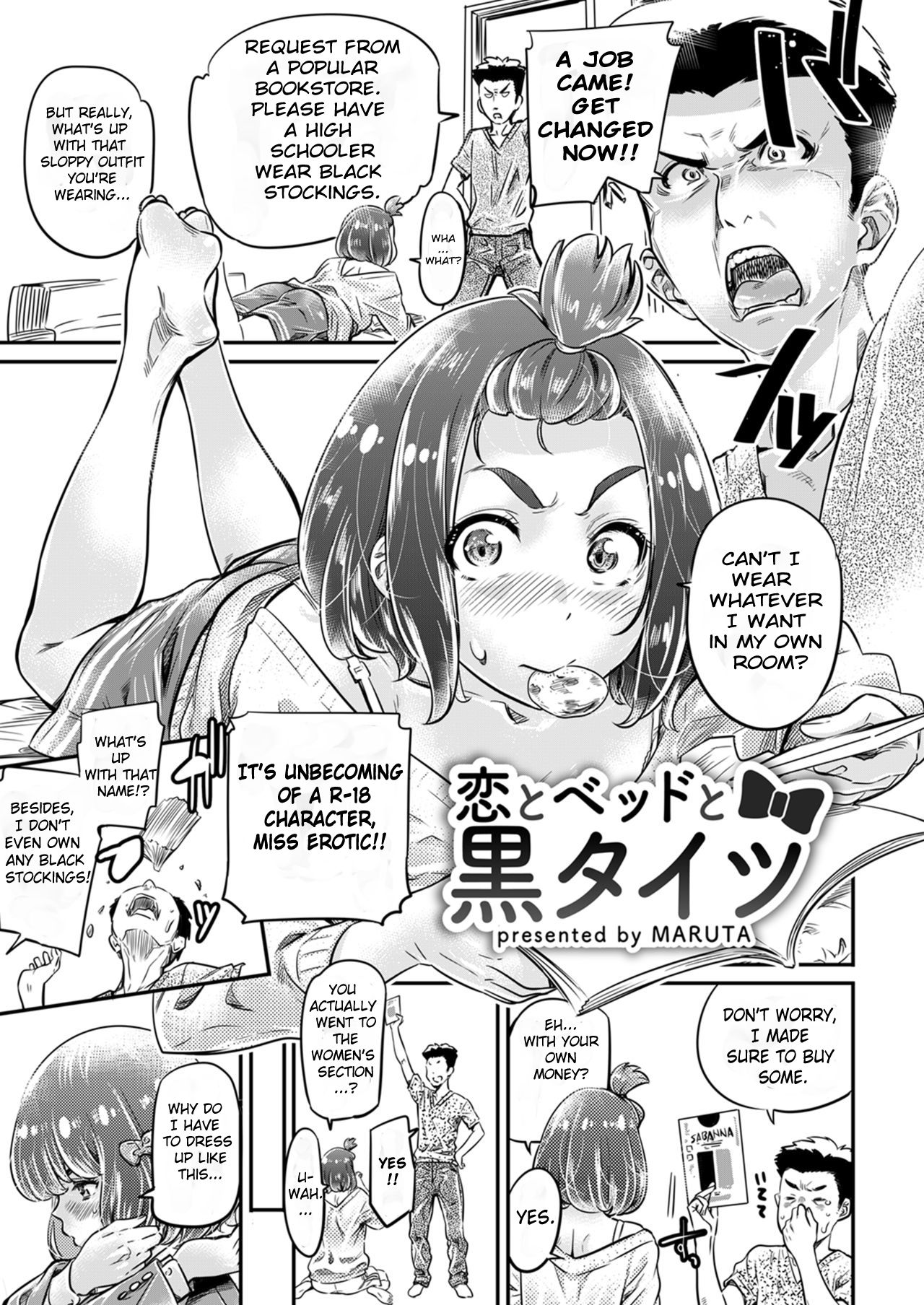 Shinkyaku ~Let's Look Leg~ - Page 31