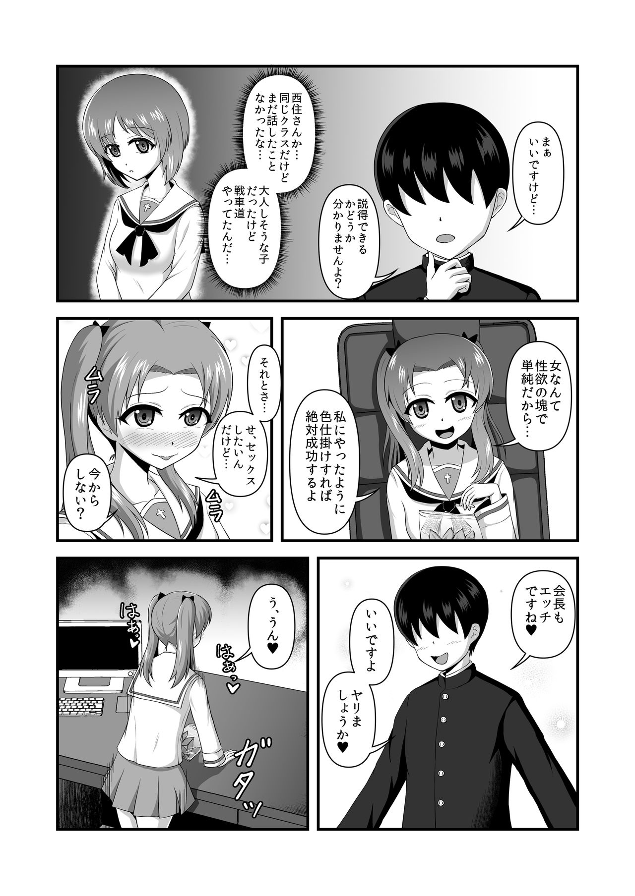 Preview page 3