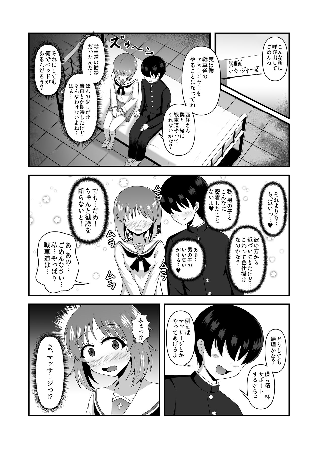 Preview page 6