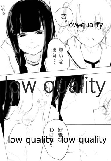 Abukuma-chan ga Kai Ni ni Narimashita! - Page 14