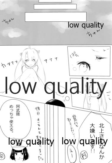 Abukuma-chan ga Kai Ni ni Narimashita! - Page 21