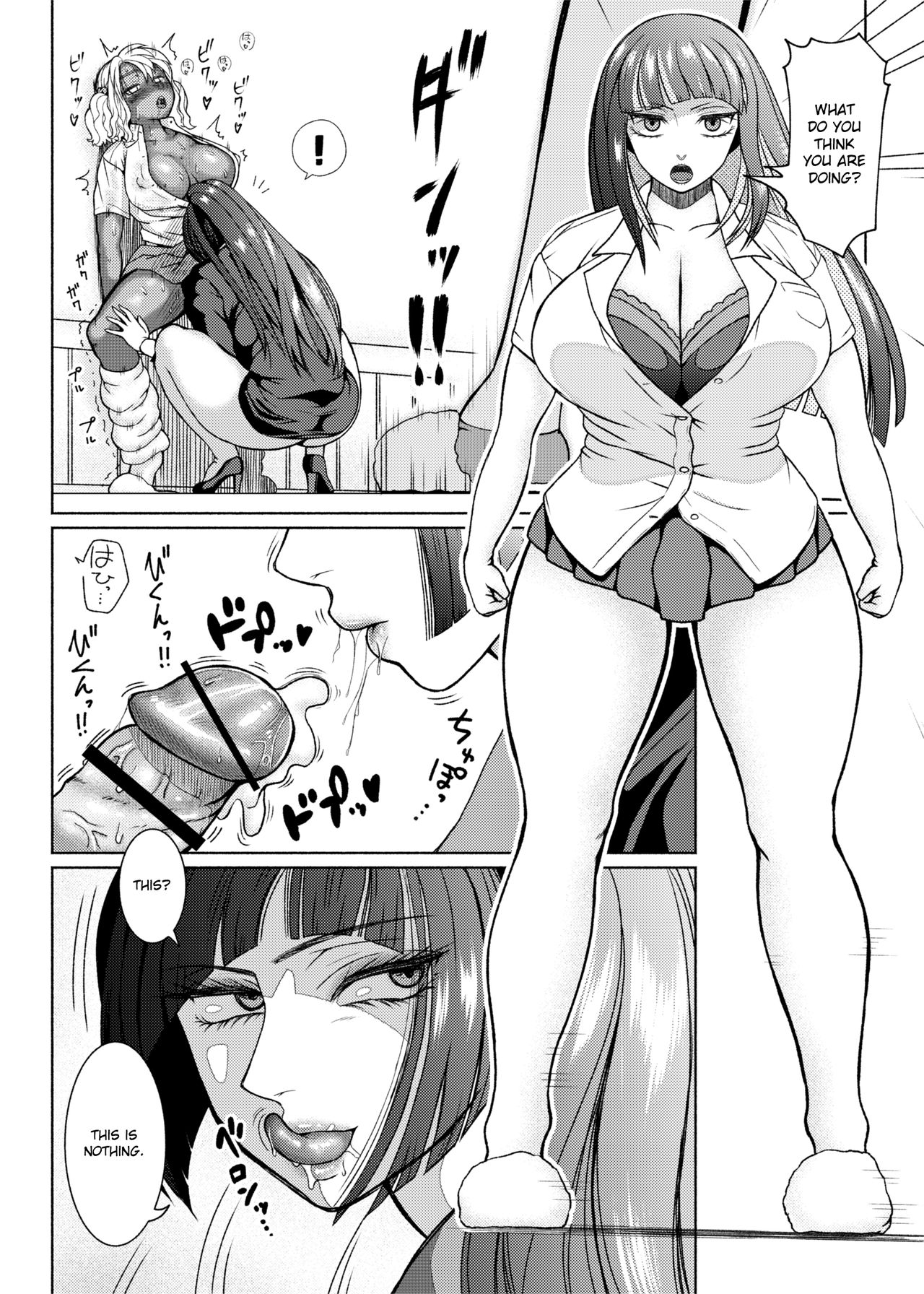 Futanari Bitch Gal wa Suki desu ka? 5⑥ - Page 10