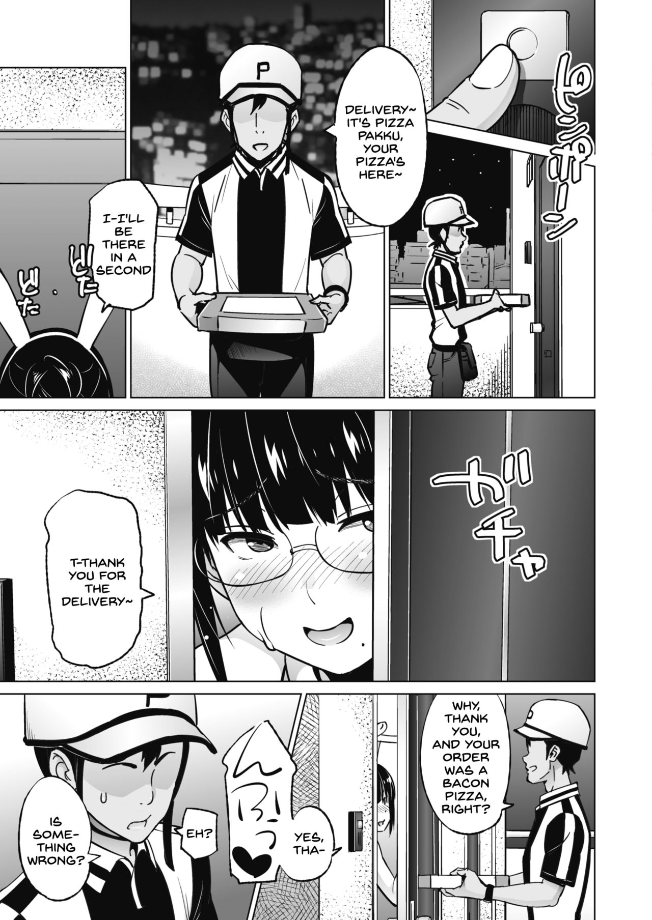 Ane to Otouto Arbeit Sono 2 - Page 11