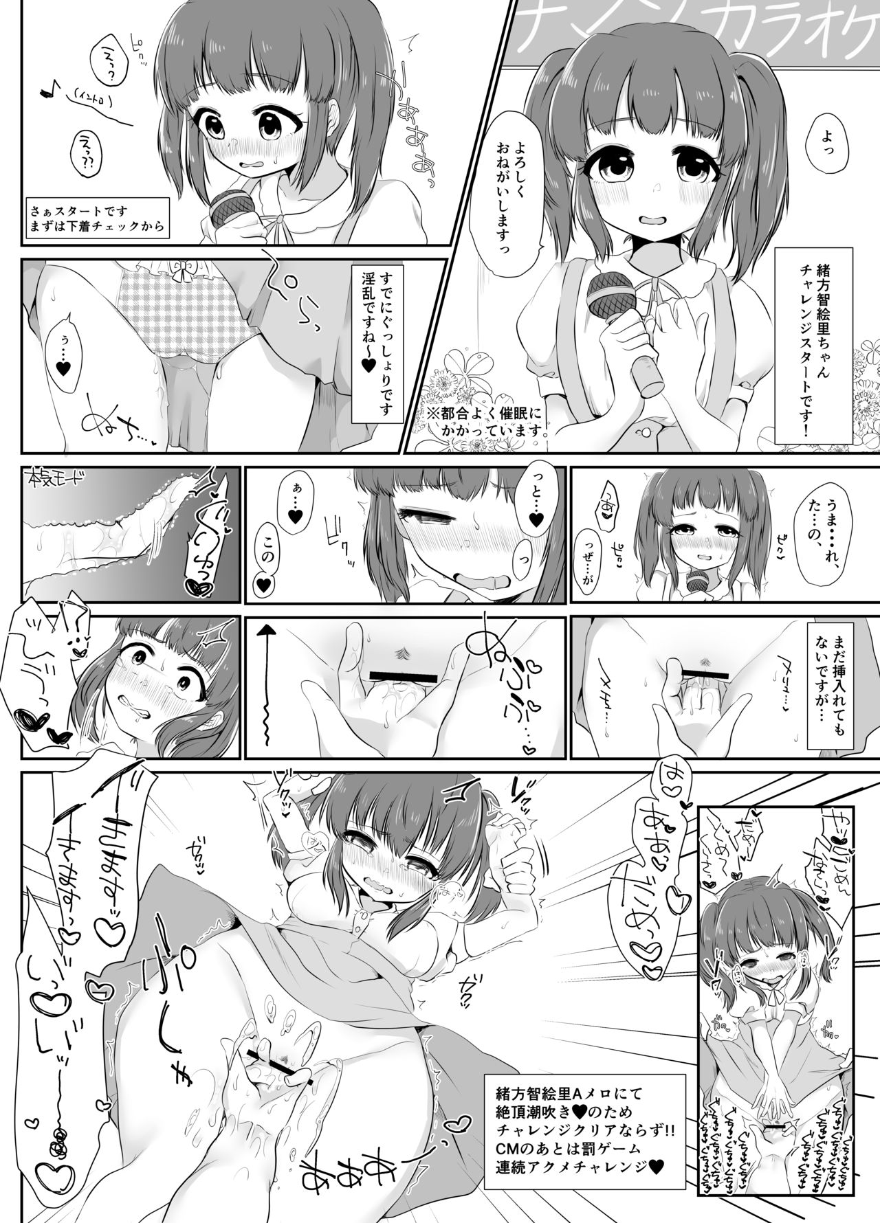 Preview page 7