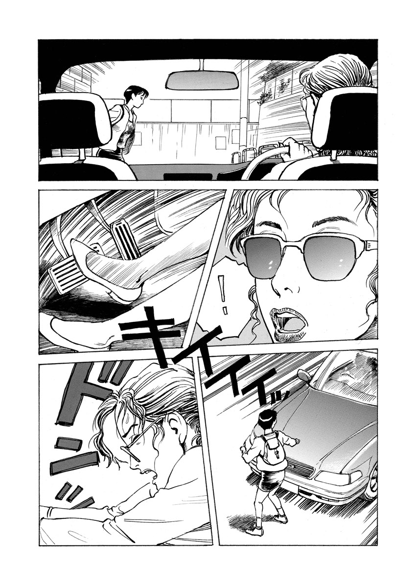 Chijou no  Rakuen - Page 145
