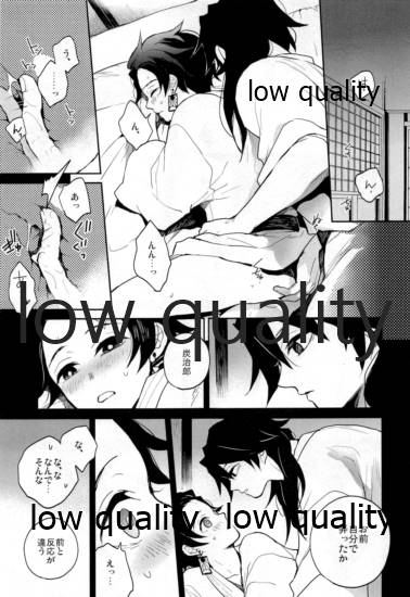 Suezen Kuwanu wa, 3 - Page 34