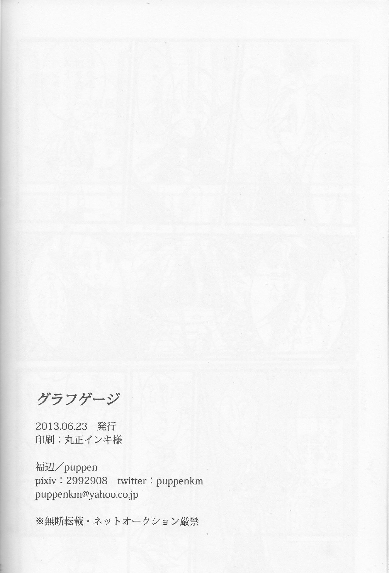 Graph Gauge - Page 41