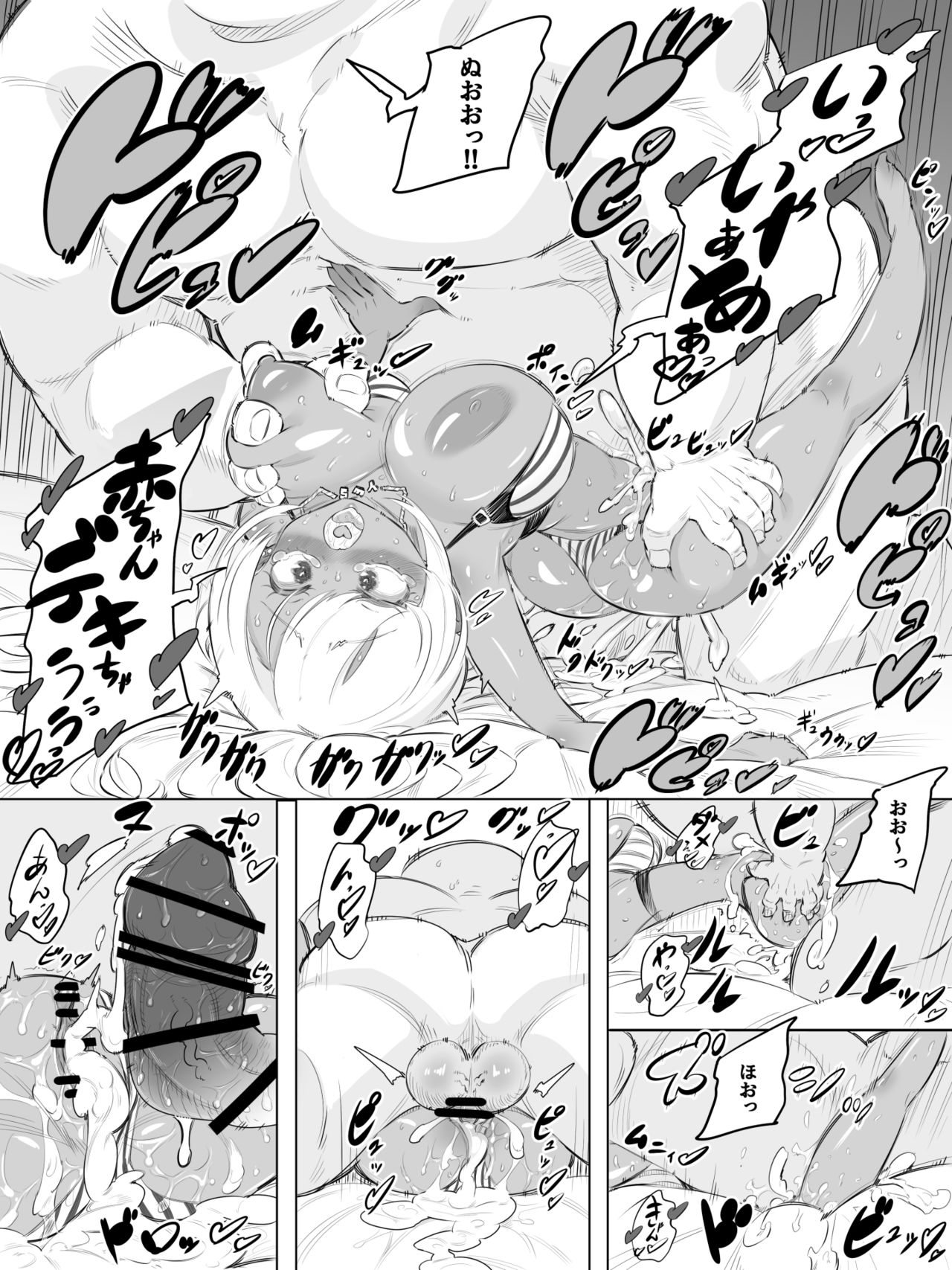 Preview page 8