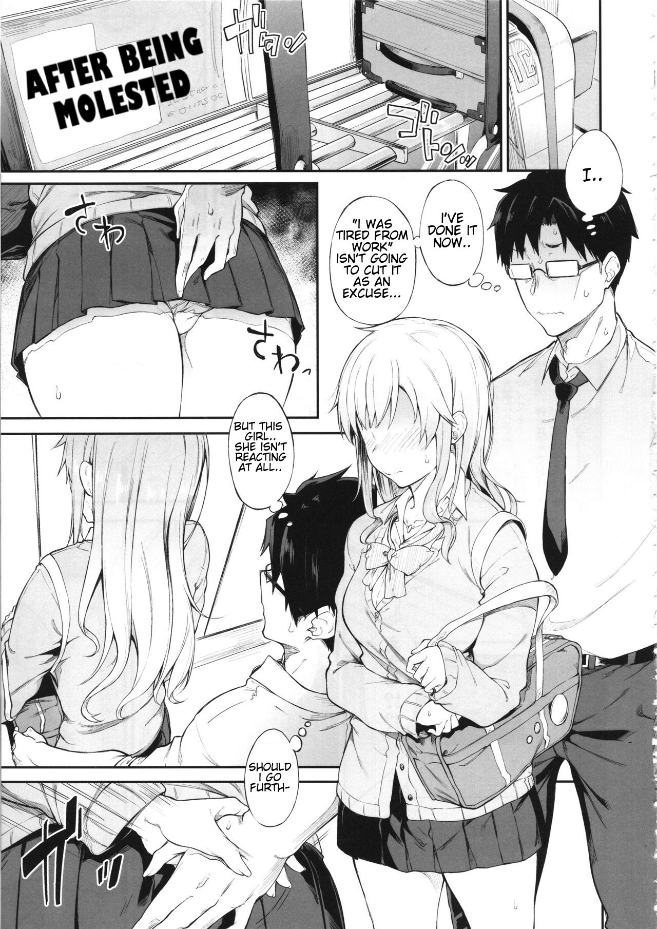 Sono Settei de Onegaishimasu - Page 10
