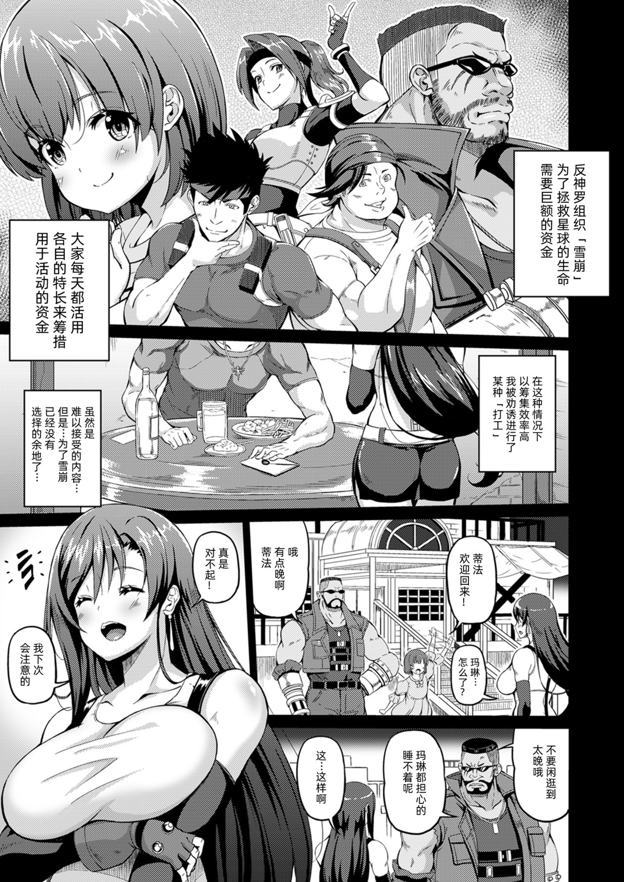 Preview page 5
