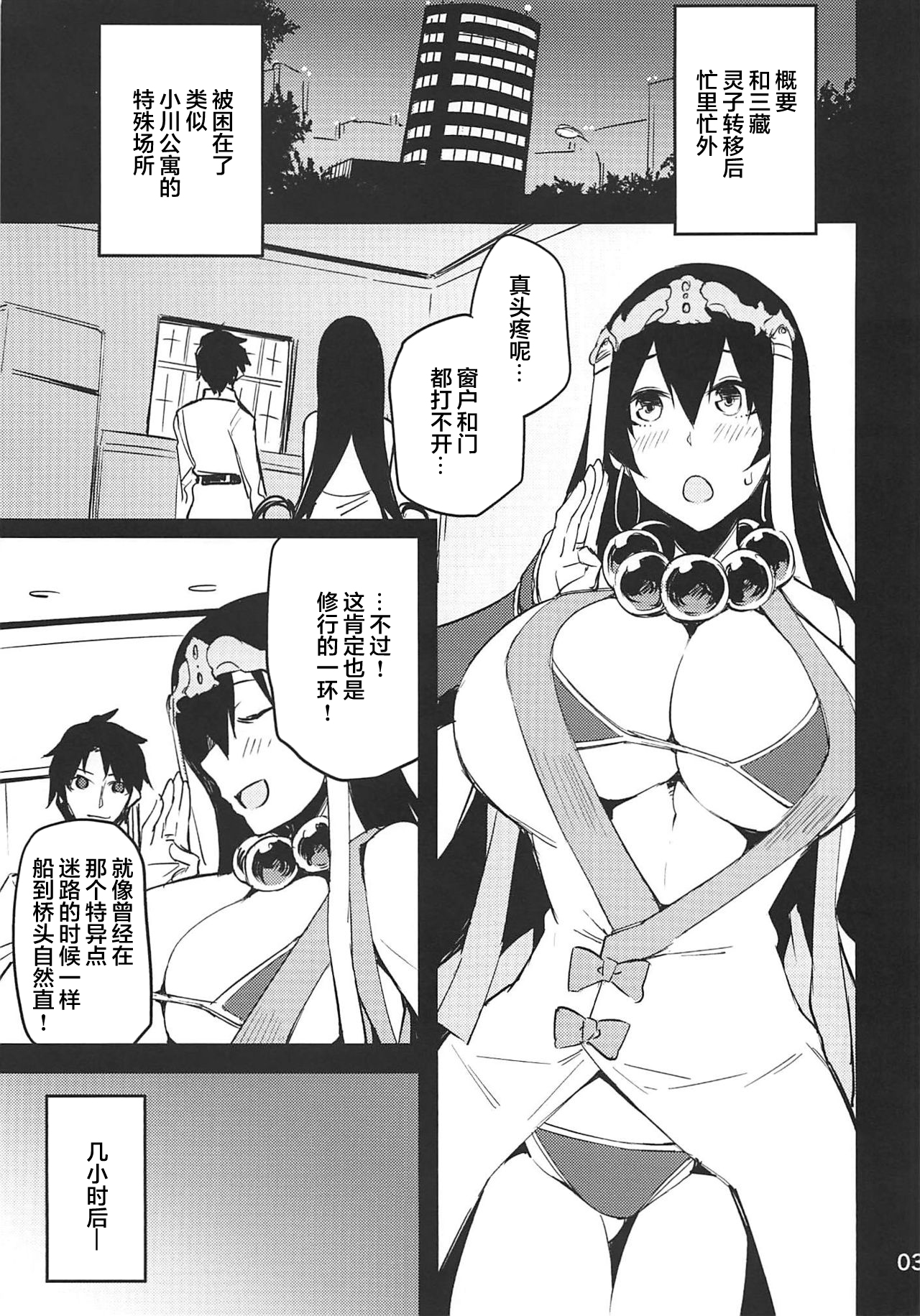 Preview page 2