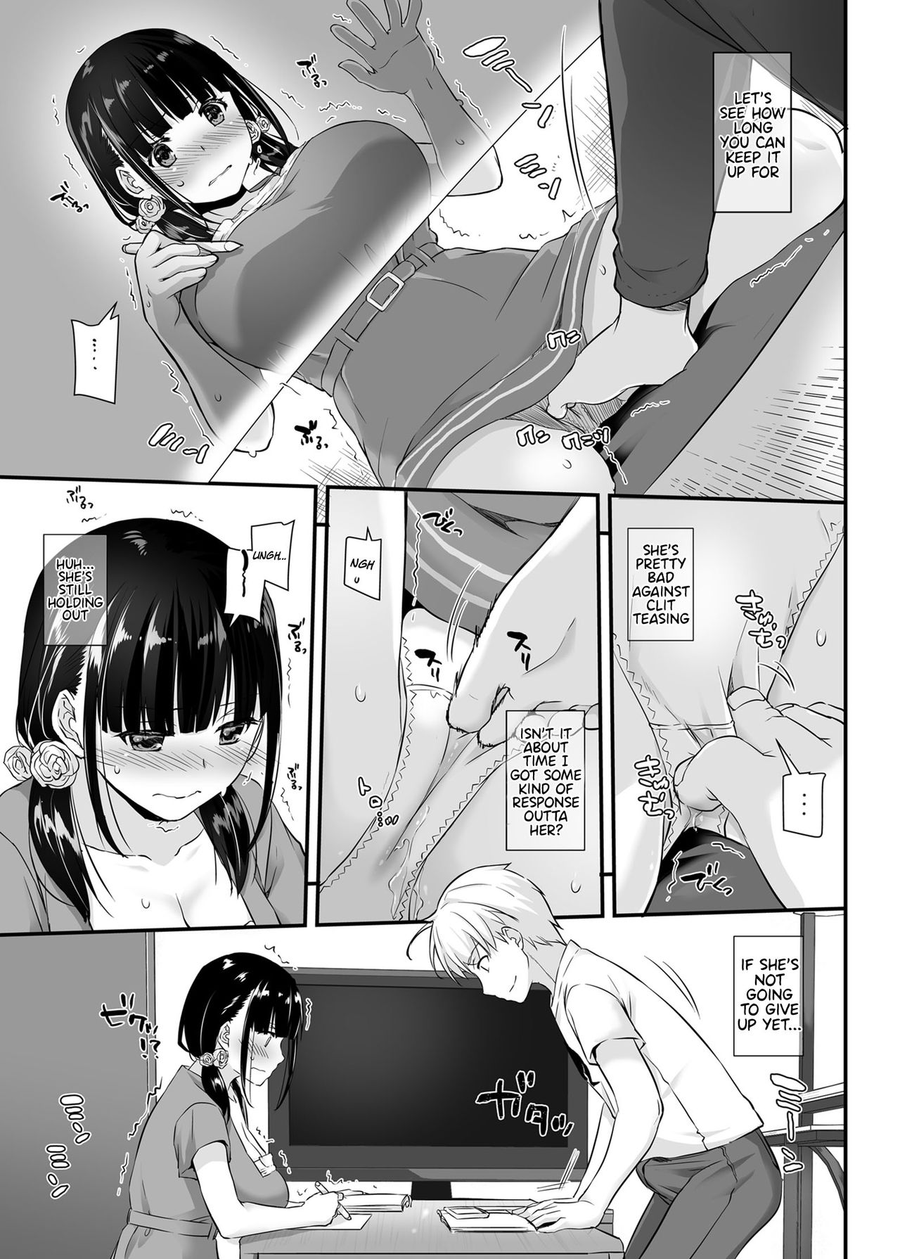 DLO-12 Otonanajimi 2 - Page 15