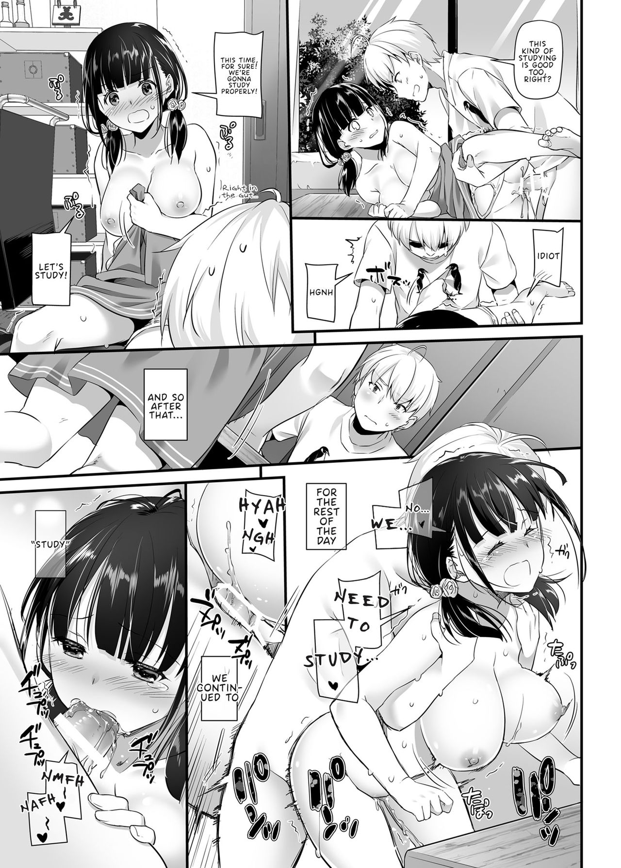 DLO-12 Otonanajimi 2 - Page 25
