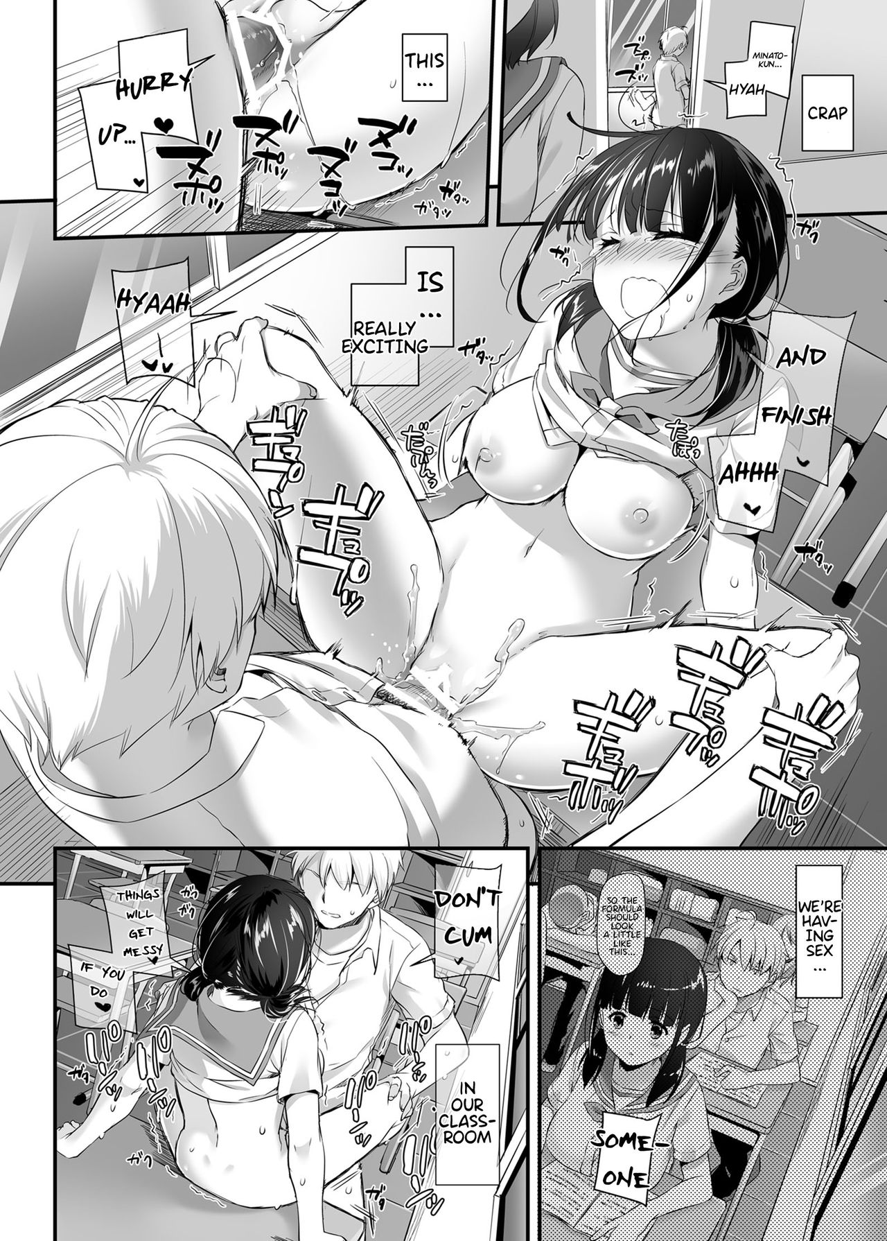 DLO-12 Otonanajimi 2 - Page 30