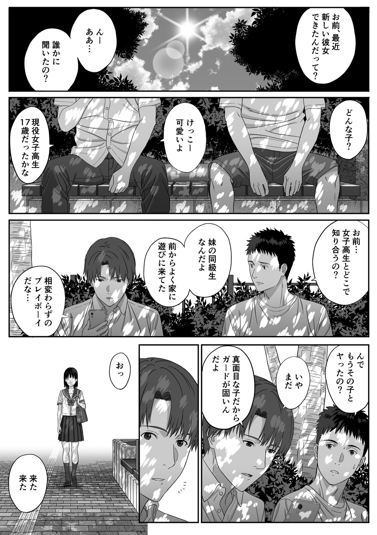 Preview page 6