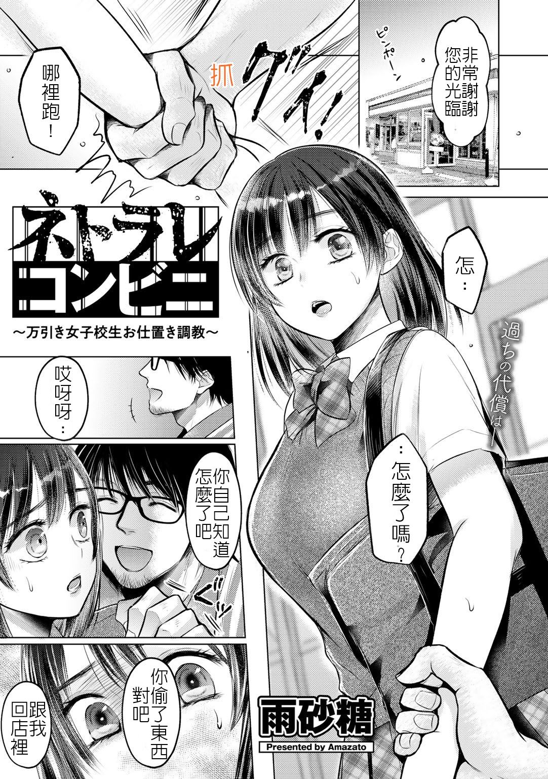 Preview page 1